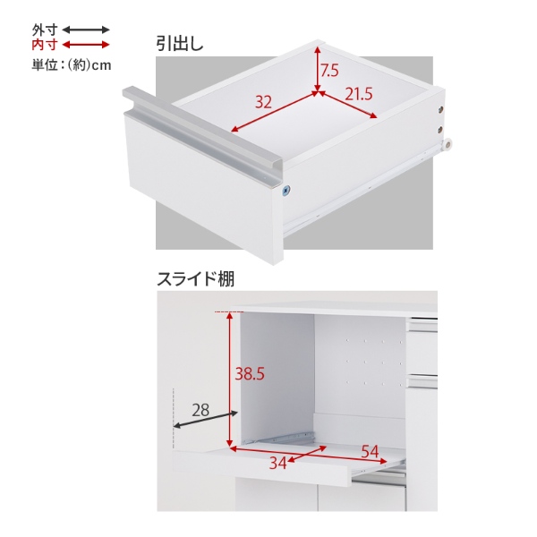 キッチンカウンター VKC-7150 収納棚 食器棚 リビング 台所 キャビネット チェスト 棚 収納 整理 扉付き 便利 ホワイト | HAGiHARA | 18