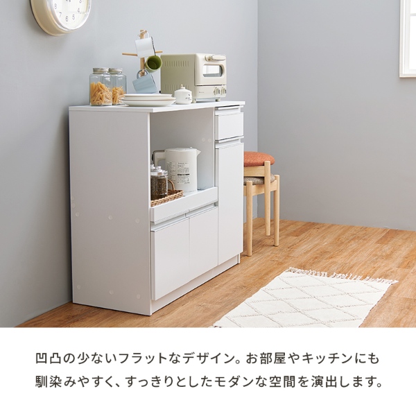 キッチンカウンター VKC-7150 収納棚 食器棚 リビング 台所 キャビネット チェスト 棚 収納 整理 扉付き 便利 ホワイト | HAGiHARA | 02