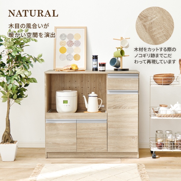 キッチンカウンター VKC-7150 収納棚 食器棚 リビング 台所 キャビネット チェスト 棚 収納 整理 扉付き 便利 ホワイト | HAGiHARA | 05