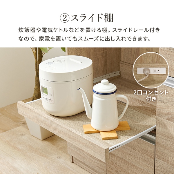 キッチンカウンター VKC-7150 収納棚 食器棚 リビング 台所 キャビネット チェスト 棚 収納 整理 扉付き 便利 ホワイト | HAGiHARA | 09