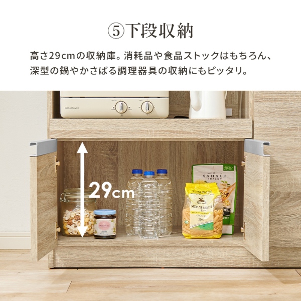 キッチンカウンター 伸縮 幅133-207 キッチン収納 2口コンセント スライド棚 食器 調理器具 キッチン家電 大容量収納 PVC天板 ナチュラル_13