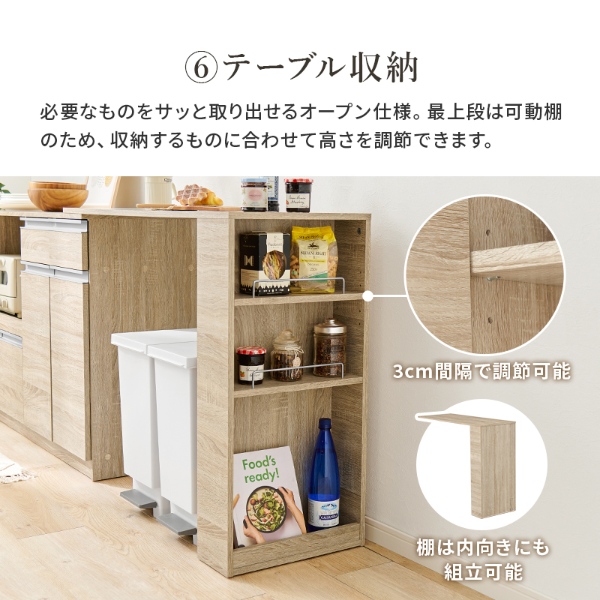 キッチンカウンター 伸縮 幅133-207 キッチン収納 2口コンセント スライド棚 食器 調理器具 キッチン家電 大容量収納 PVC天板 ナチュラル_14