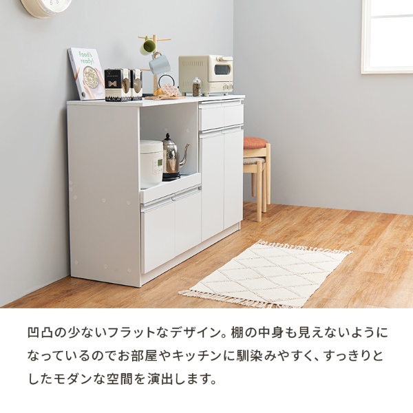 HAGiHARA（萩原） キッチンカウンター VKC-7151 収納棚 食器棚
