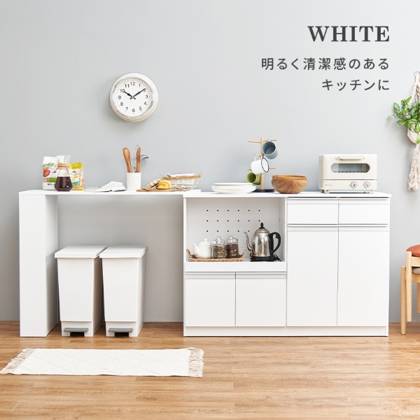 キッチンカウンター 伸縮 幅133-207 キッチン収納 2口コンセント スライド棚 食器 調理器具 キッチン家電 大容量収納 PVC天板 ホワイト_3