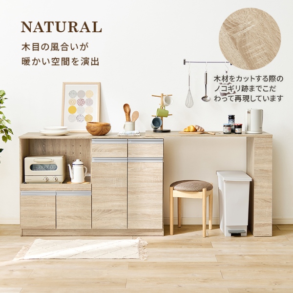 キッチンカウンター 伸縮 幅133-207 キッチン収納 2口コンセント スライド棚 食器 調理器具 キッチン家電 大容量収納 PVC天板 ホワイト_4