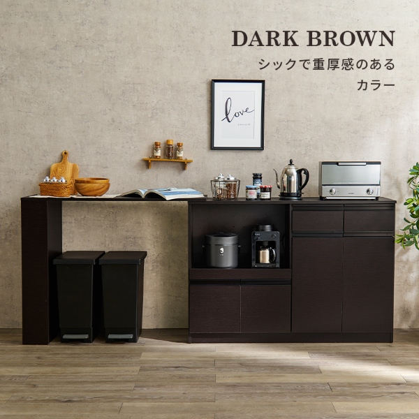 キッチンカウンター 伸縮 幅133-207 キッチン収納 2口コンセント スライド棚 食器 調理器具 キッチン家電 大容量収納 PVC天板 ホワイト_5