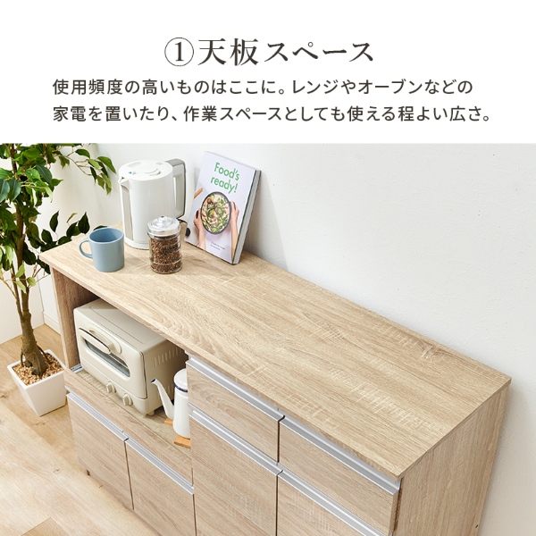 HAGiHARA（萩原） キッチンカウンター 伸縮 幅133-207 キッチン収納 2