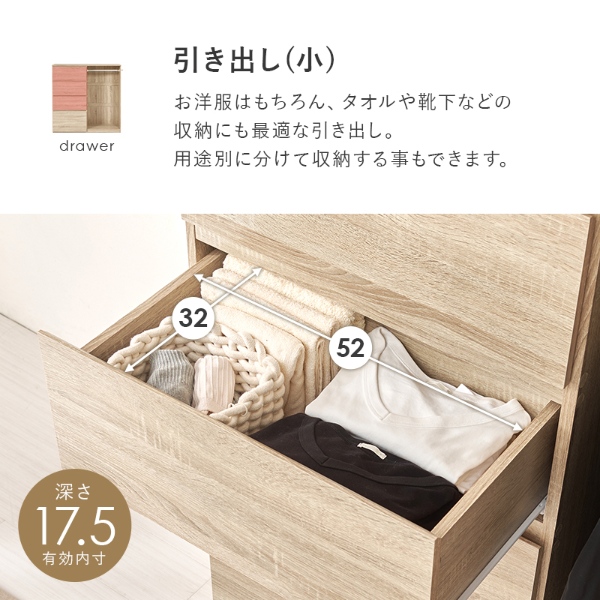 HAGiHARA（萩原） ハンガーラック ナチュラル チェスト 幅121 引出し4