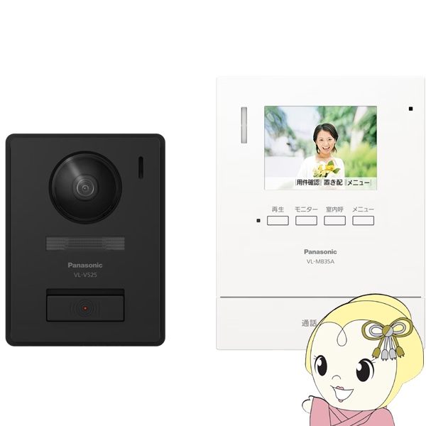 Yahoo! Yahoo!ショッピング(ヤフー ショッピング)テレビドアホン Panasonic パナソニック VL-B35AL 電源コード式 1-2タイプ  代理応答に対応