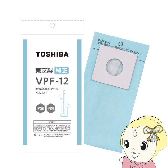 ���� �|���@�p���p�b�N �R�ہE���L�@�\�t���_�u���������p�b�N 5���� VPF-12