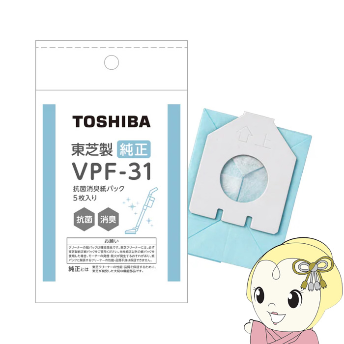 ���� �|���@�p���p�b�N VC-CLP54�p �_�u���������p�b�N 5���� VPF-31