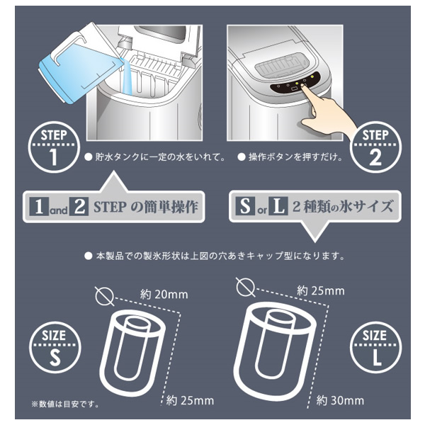 高速製氷機家庭用 ベルソス シルバー VS-ICE02 |  | 02