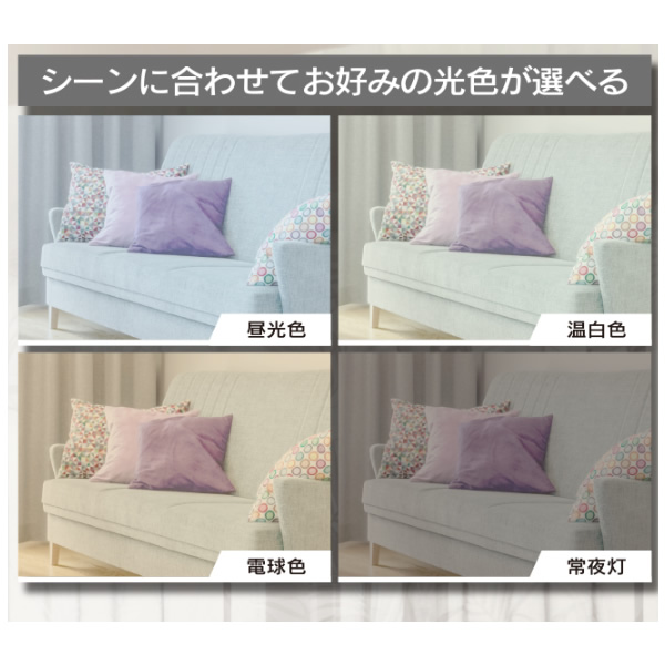 シーリングファンライト 10畳 調光 調色 風速調整 ベルソス タイマー リモコン付 VS-IT005S-WH |  | 03