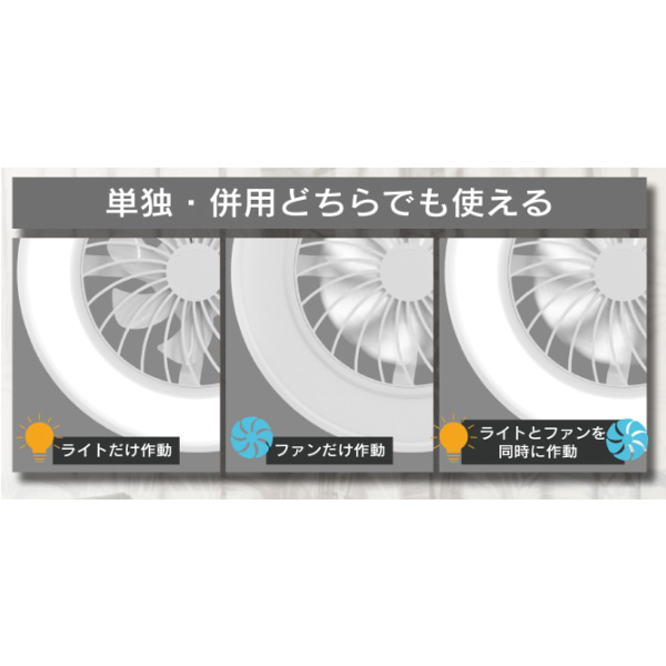 シーリングファンライト 10畳 調光 調色 風速調整 ベルソス タイマー リモコン付 VS-IT005S-WH |  | 04