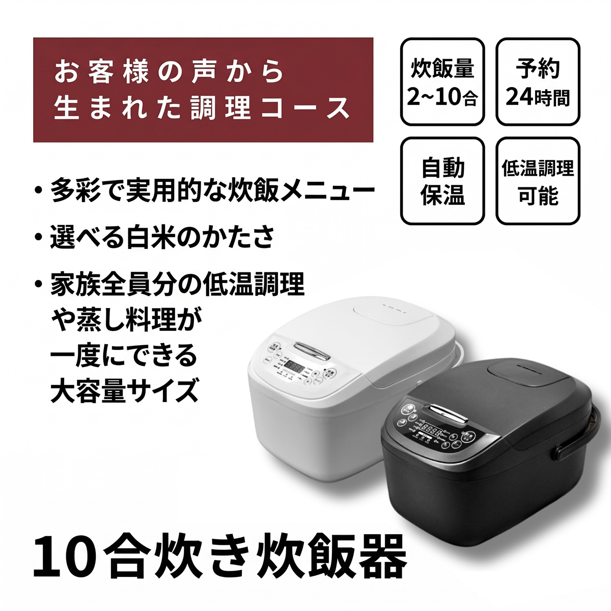 R239 ☀️ 2025年製のほぼ未使用品♪ VERSOS 炊飯ジャー 10合炊き（1升）VS-KE24  ⭐ 動作確認済 ⭐ クリーニング済 VERSOS（ベルソス） 炊飯器 一升 10合炊き 1升炊き 5合炊き 3合炊き