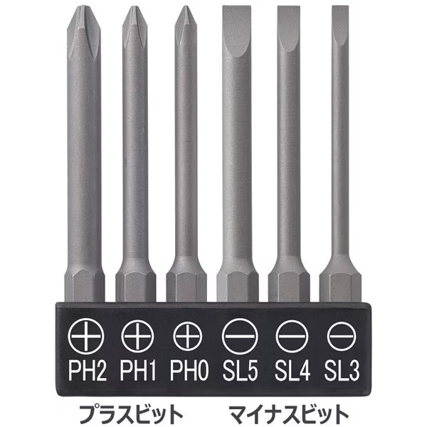 ドリルドライバー ドライバー セット 電動ドライバー 充電式 超