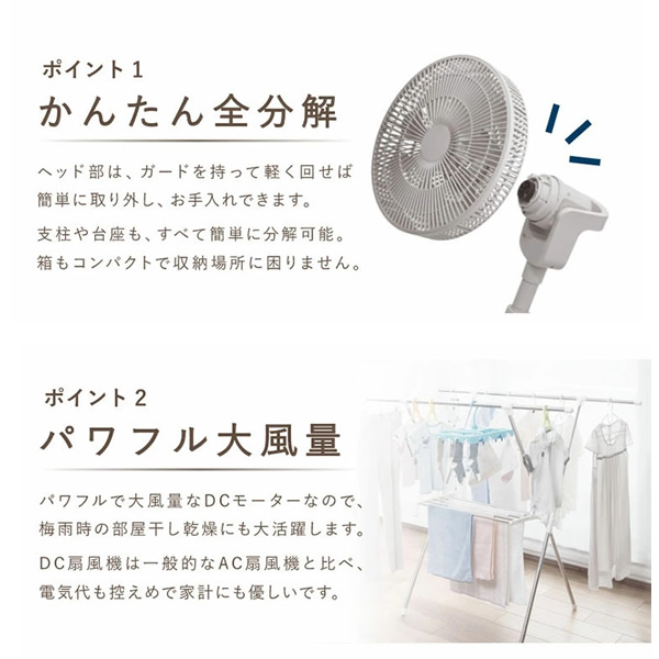 VERSOS（ベルソス） リビング扇風機 サーキュレーター DCモーター搭載