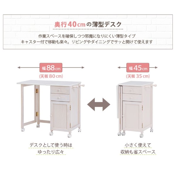 折りたたみデスク【メーカー直送】VT-7370 ブラウン 収納ワゴン一体型 キャスター付き萩原 ハギハラ｜gion｜02