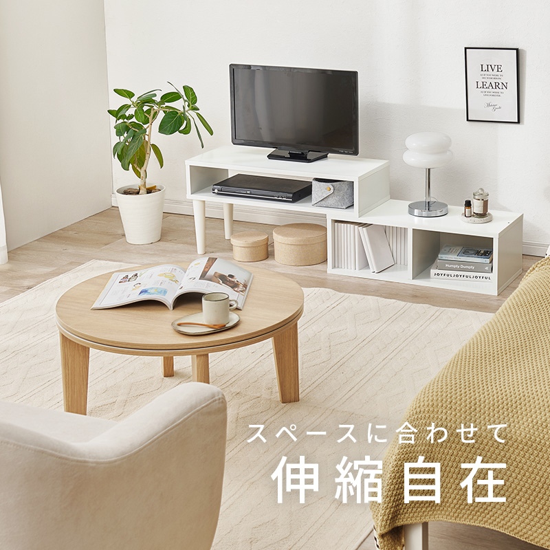 HAGiHARA（萩原） 伸縮式TV台 VTV-7260 テレビボード テレビ台 収納
