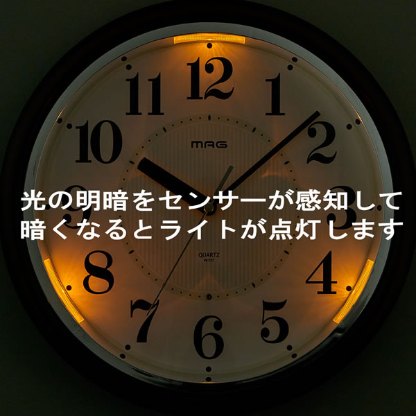 掛け時計 アナログ ノア精密 MAG マグ  電波 夜間秒針停止  夜見える 自動点灯 トモル ベージュ W-791｜gion｜07