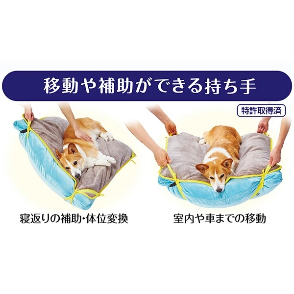 Petio（ペティオ） ペット用ビーズベッド zuttone 寝心地がやさしい