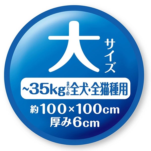 ペット用ベッド ペティオ (Petio) zuttone 寝返りが打ちやすい高反発ファイバーベッド 洗える防水マット付 ペット用 大サイズ W25773の画像