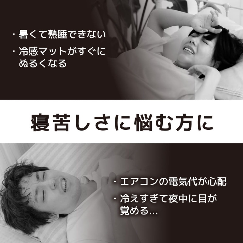 THANKO ひんやり水流快眠マット サンコー WATM26SWH 水冷マット 冷感