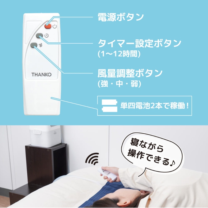 THANKO ひんやり水流快眠マット サンコー WATM26SWH 水冷マット 冷感