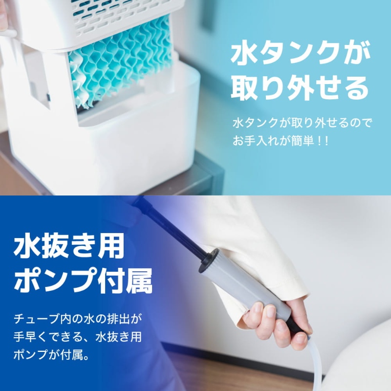 THANKO ひんやり水流快眠マット サンコー WATM26SWH 水冷マット 冷感
