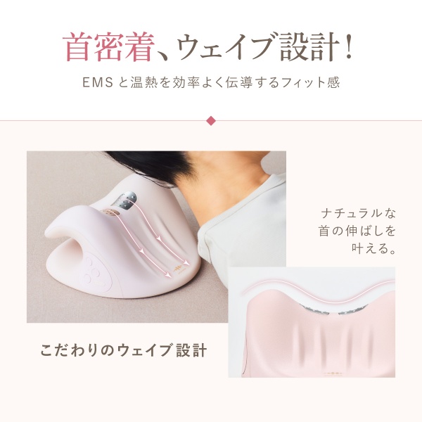 WAVEWAVE NECK REVIVE EMS 温熱 首枕 首 ネックピロー リラックス