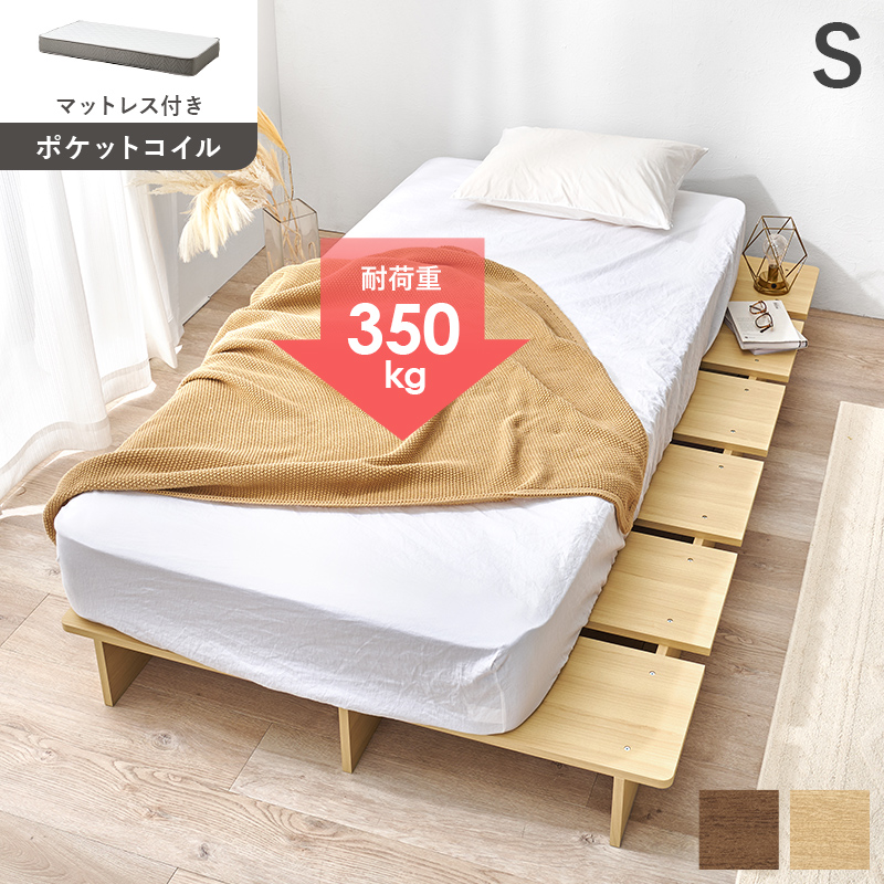 HAGiHARA（萩原） ベッド シングルベッド ベット フロアベッド ロー