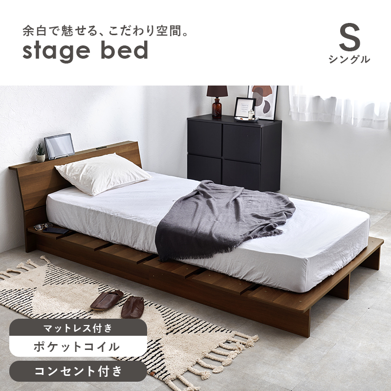 HAGiHARA ベッド シングルベッド ベット フロアベッド ロースタイル