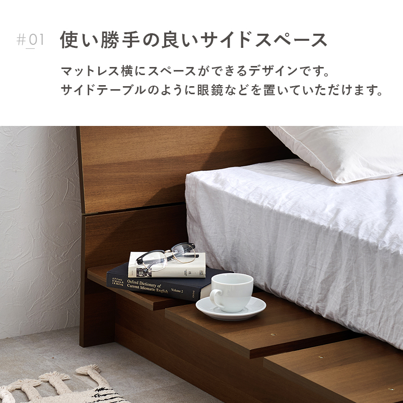 【ろう】シングルマットレス　ベッドセット HAGiHARA（萩原） ベッド シングルベッド ベット フロアベッド ロー