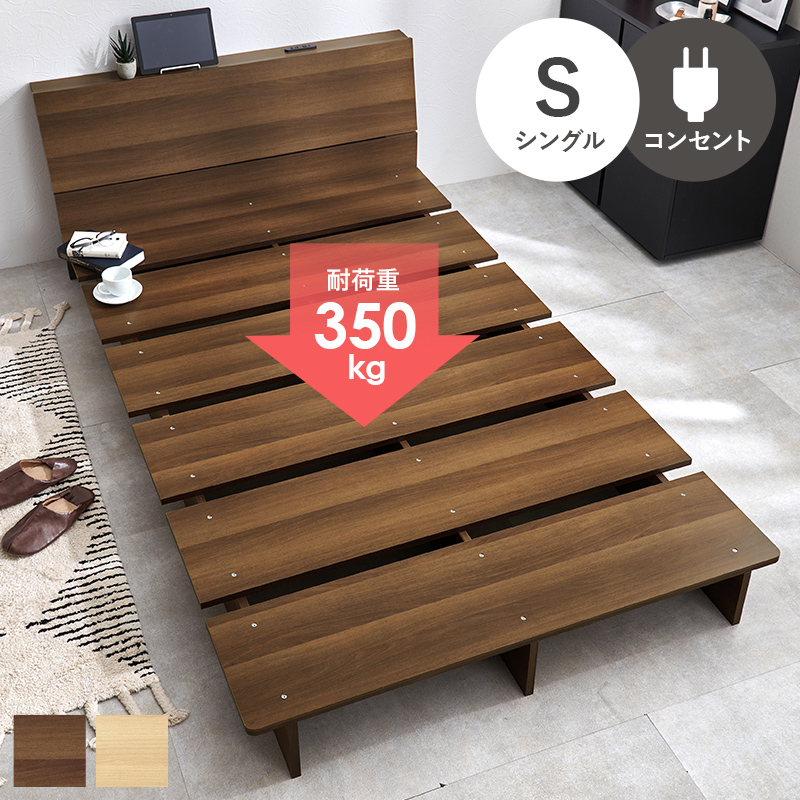 HAGiHARA（萩原） ベッド ロースタイル ステージベッド 棚 おしゃれ