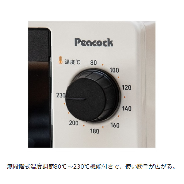 オーブントースター Peacock ピーコック ホワイト 1000W WBT-10-W｜gion｜02