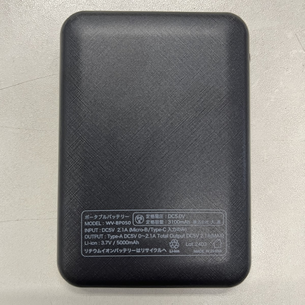 DAISHIN 大進 ひんやり水冷ベストDX モバイルバッテリー付き WCV