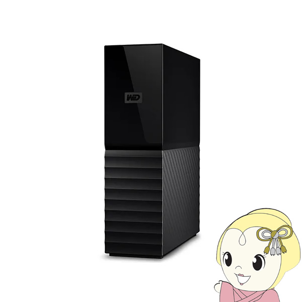 外付けHDD 大容量 12TB My Book ウェスタンデジタル ハードディスク WDBBGB0120HBK-JEEX｜gion