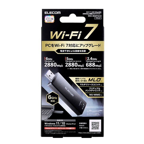 エレコム Wi-Fi 7対応 無線LAN子機 ...の詳細画像1