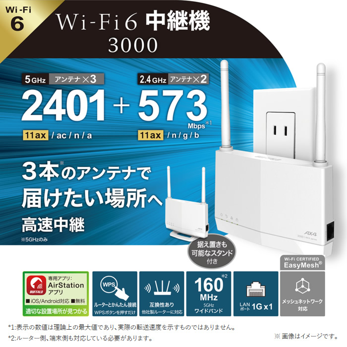 Wi-Fi バッファロー　新品未使用 WSR-6000AX8-MB : Wi-Fiルーター : AirStation | バッファロー