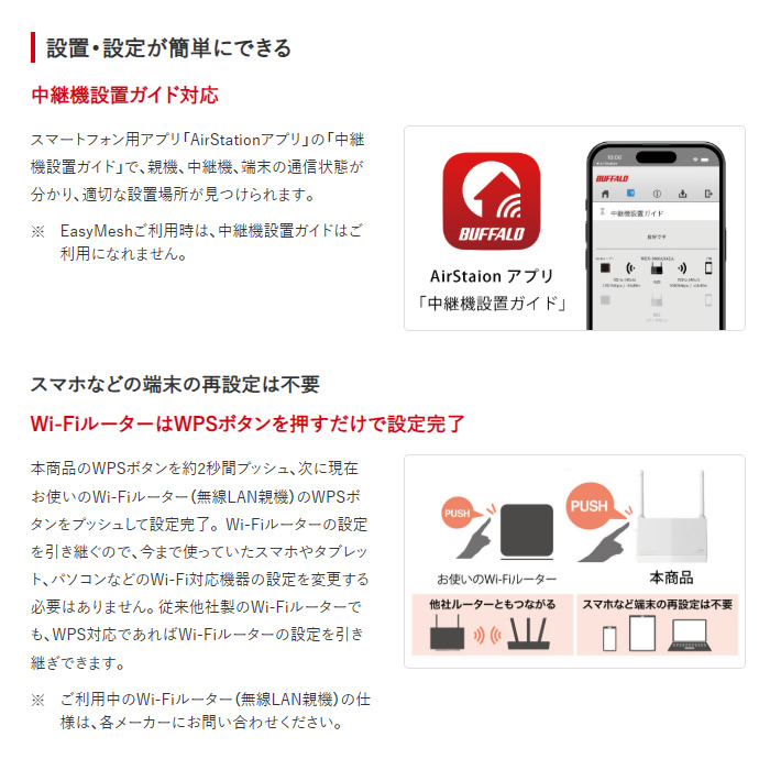 Wi-Fi バッファロー　新品未使用 WSR-6000AX8-MB : Wi-Fiルーター : AirStation | バッファロー