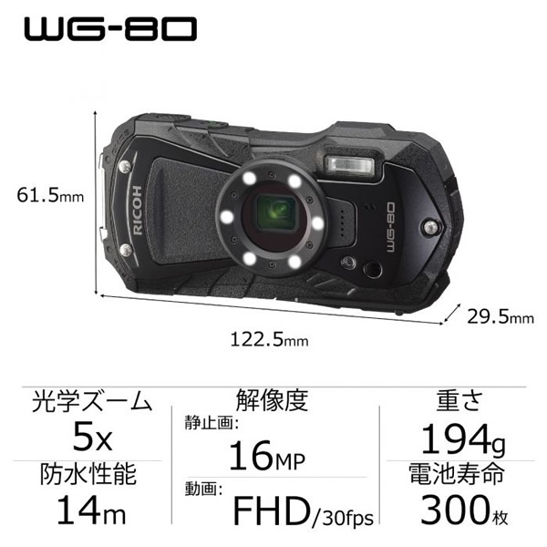 リコー  コンパクトデジタルカメラ RICOH WG-80 [ブラック] 小型軽量・耐落下衝撃性能・防水性能（IPX8、JIS保護等級8相当）｜gion｜02