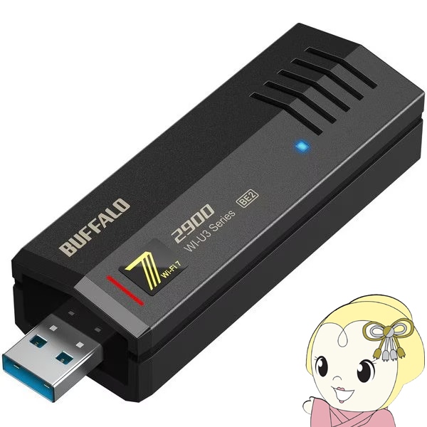 wifi7 バッファロー」の人気商品一覧 | 安い商品を通販サイトから探す