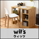 wit'sシリーズ