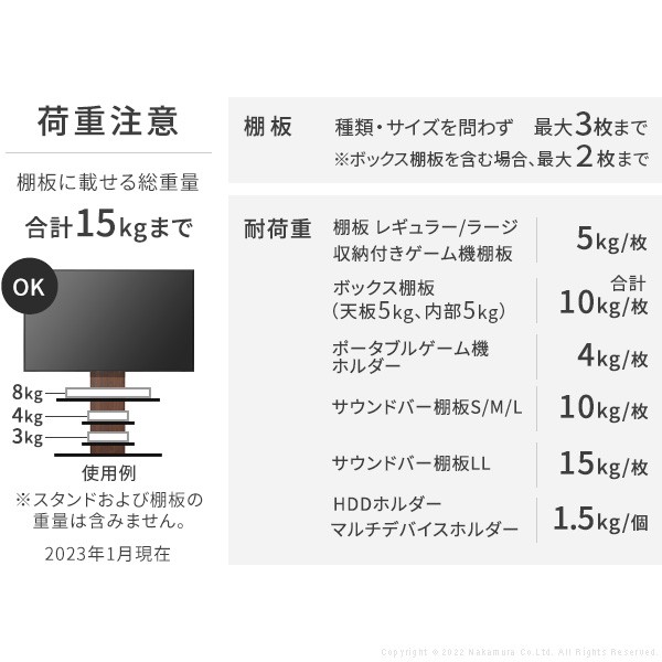 日本オンラインショップ WALLインテリアテレビスタンドV2・V3・V5・S1