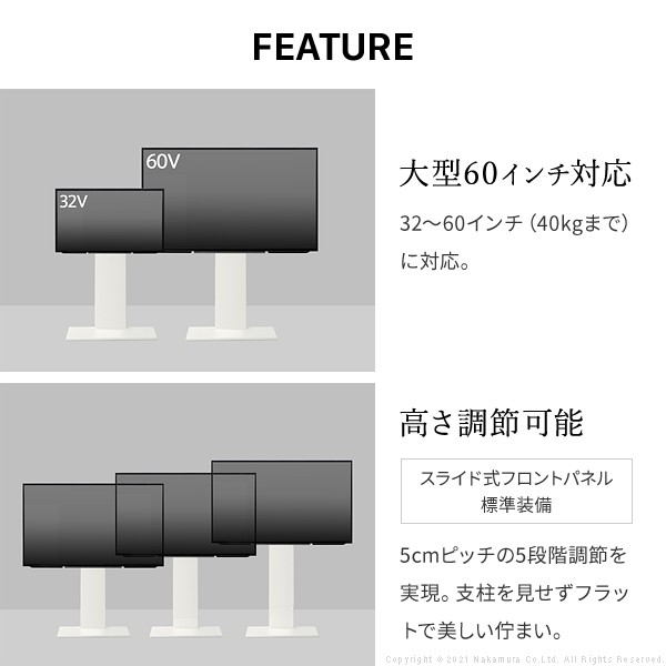 テレビ台 WALLインテリアテレビスタンドV2 ロータイプ 32〜60v対応 壁寄せテレビ台 テレビボード サテンホワイト EQUALS イコールズ | EQUALS | 03