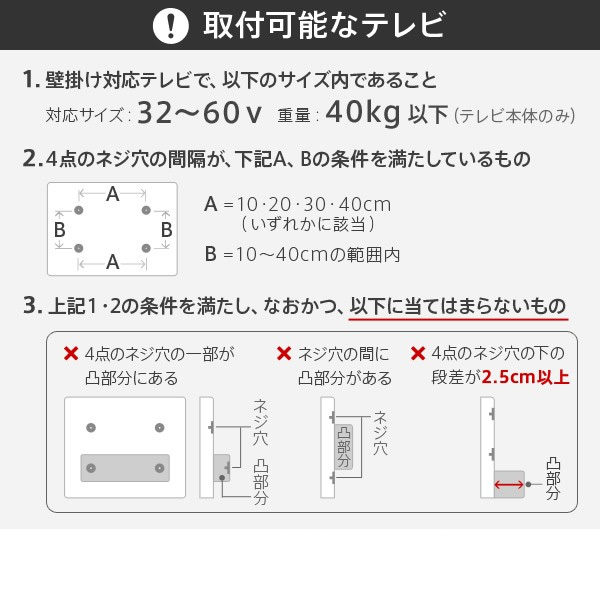 テレビ台 WALLインテリアテレビスタンドV2 ロータイプ 32〜60v対応 壁寄せテレビ台 テレビボード サテンホワイト EQUALS イコールズ | EQUALS | 06