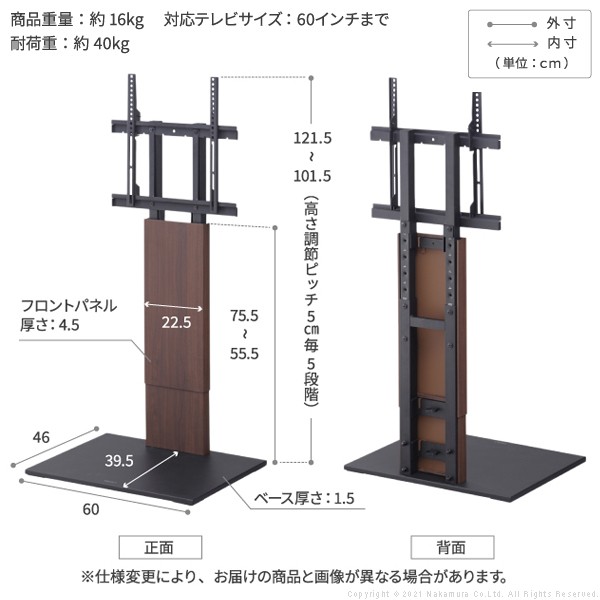 テレビ台 WALLインテリアテレビスタンドV2 ロータイプ 32〜60v対応 壁寄せテレビ台 テレビボード サテンホワイト EQUALS イコールズ | EQUALS | 08