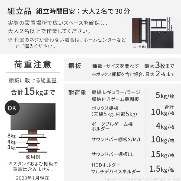 テレビ台 WALLインテリアテレビスタンドV2 ロータイプ 32〜60v対応 壁寄せテレビ台 テレビボード サテンホワイト EQUALS イコールズ | EQUALS | 09