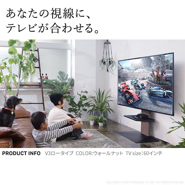 テレビ台 WALLインテリアテレビスタンドV3 ロータイプ 32〜80v対応 壁寄せテレビ台 ホワイト EQUALS イコールズ | EQUALS | 02