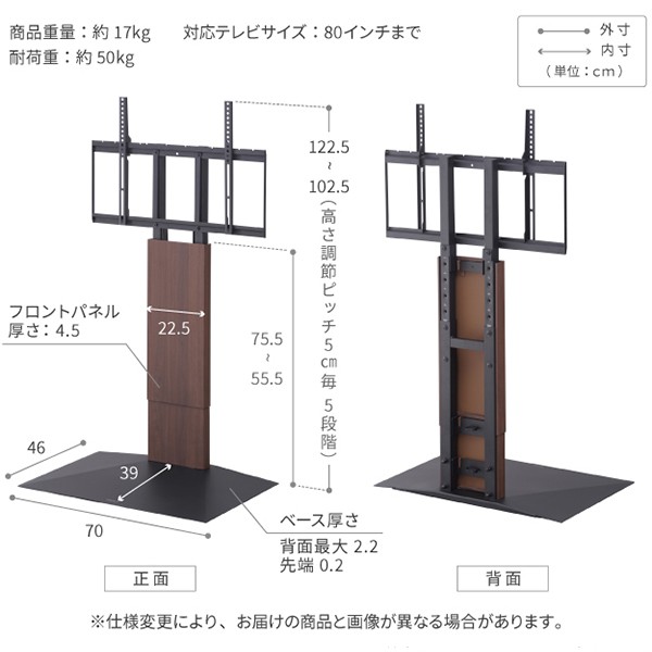 テレビ台 WALLインテリアテレビスタンドV3 ロータイプ 32〜80v対応 壁寄せテレビ台 ブラック EQUALS イコールズ｜gion｜09